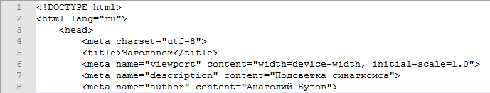 Так выглядит код без подсветки Так выглядит код без подсветки
