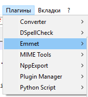 Плагины редактора Notepad++ - Emmet Emmet плагин Notepad++