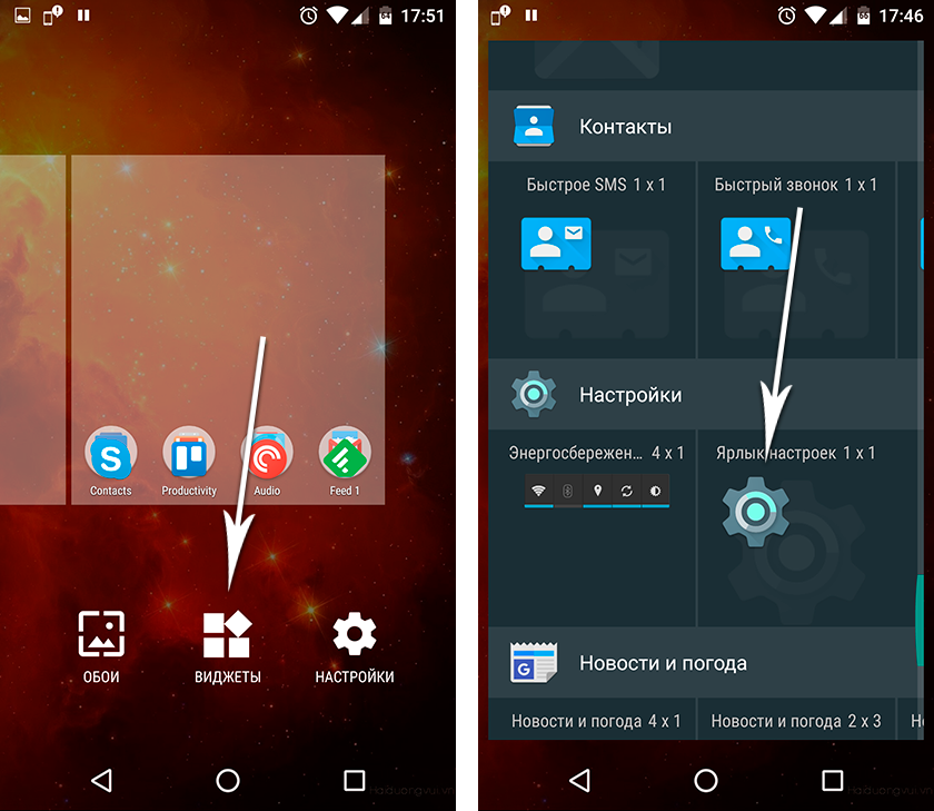 История уведомлений в Андроиде - журнал уведомлений, виджет Виджет истории уведомлений в Андроиде