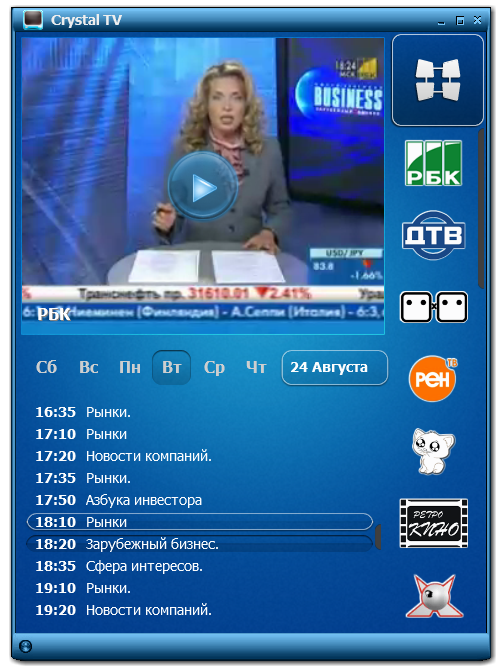 Crystal TV приложение Crystal TV