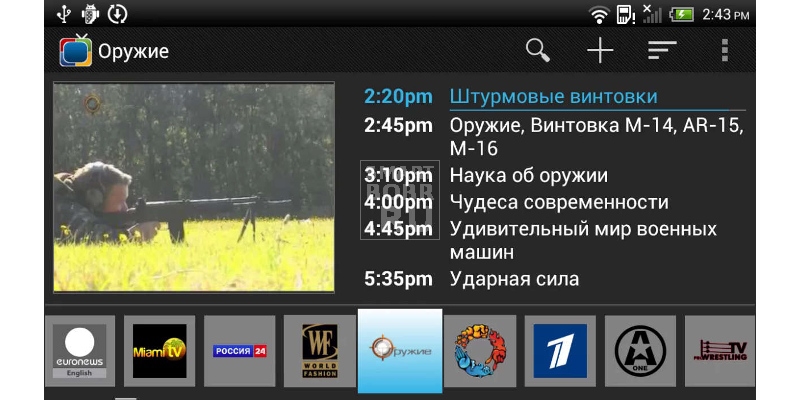 SPB TV приложение SPB TV телевизор андроид