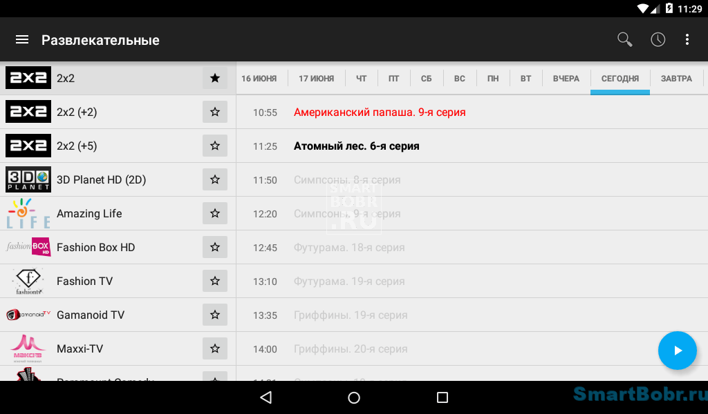 Android Torrent-TV Torrent-TV - просмотр телевизора на адроиде