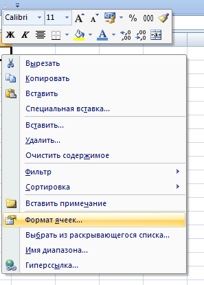 Процентный формат ячеек в Экселе