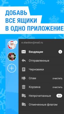 Клиент mail.ru