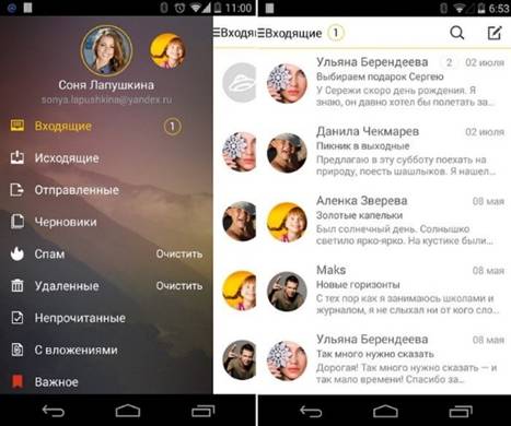 Клиент Yandex почты для Андроид