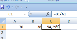 Простой пример расчета процентов в Экселе