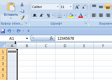 Раздвинуть границы 
