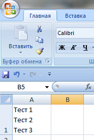 alt+enter excel