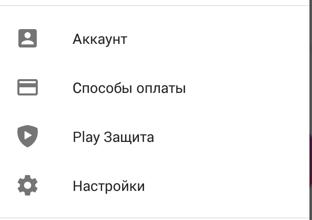 Отключаем обновления Android