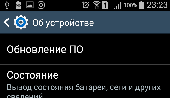 Как отключить обновления Android в настройках устройства