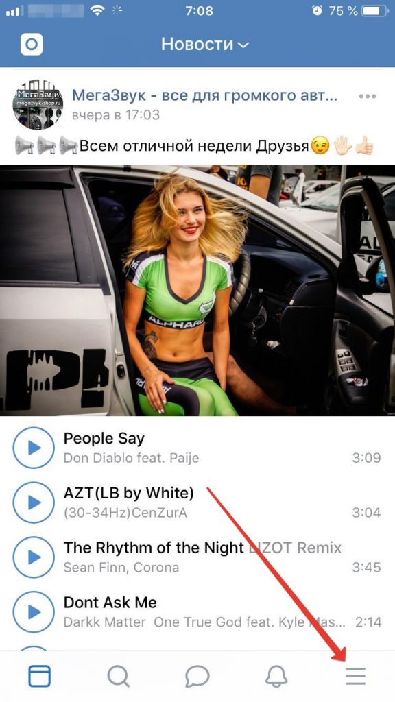 Меняем тему: Шаг 1