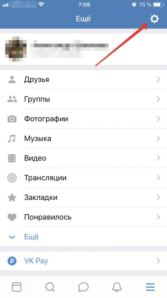 Меняем тему: Шаг 2