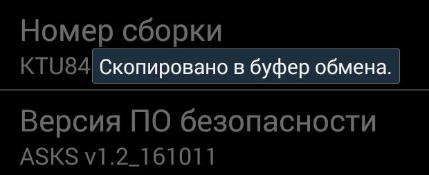 Перенос контактов на Андроид через ПК