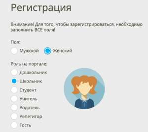 пользователи в якласс