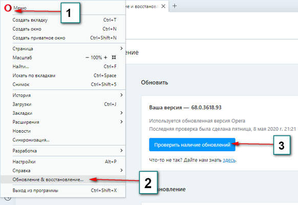 не показывает видео в опере