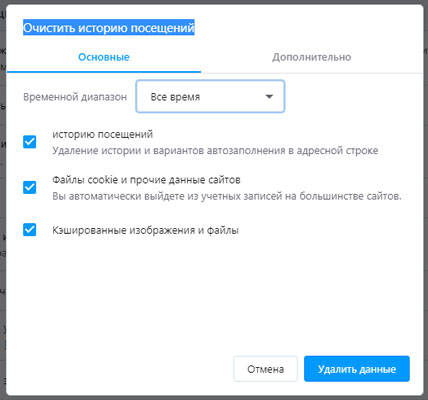 не показывает видео в опере
